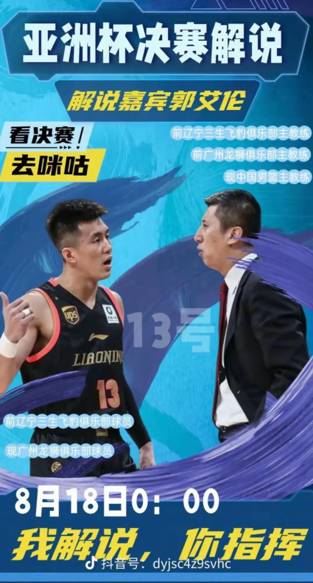 威尼斯人博彩网站 -关键时刻深圳男篮远射贴柱——全明星赛节点到来，压力陡增，纪律约束更严格(雕刻机限位释放步骤图)