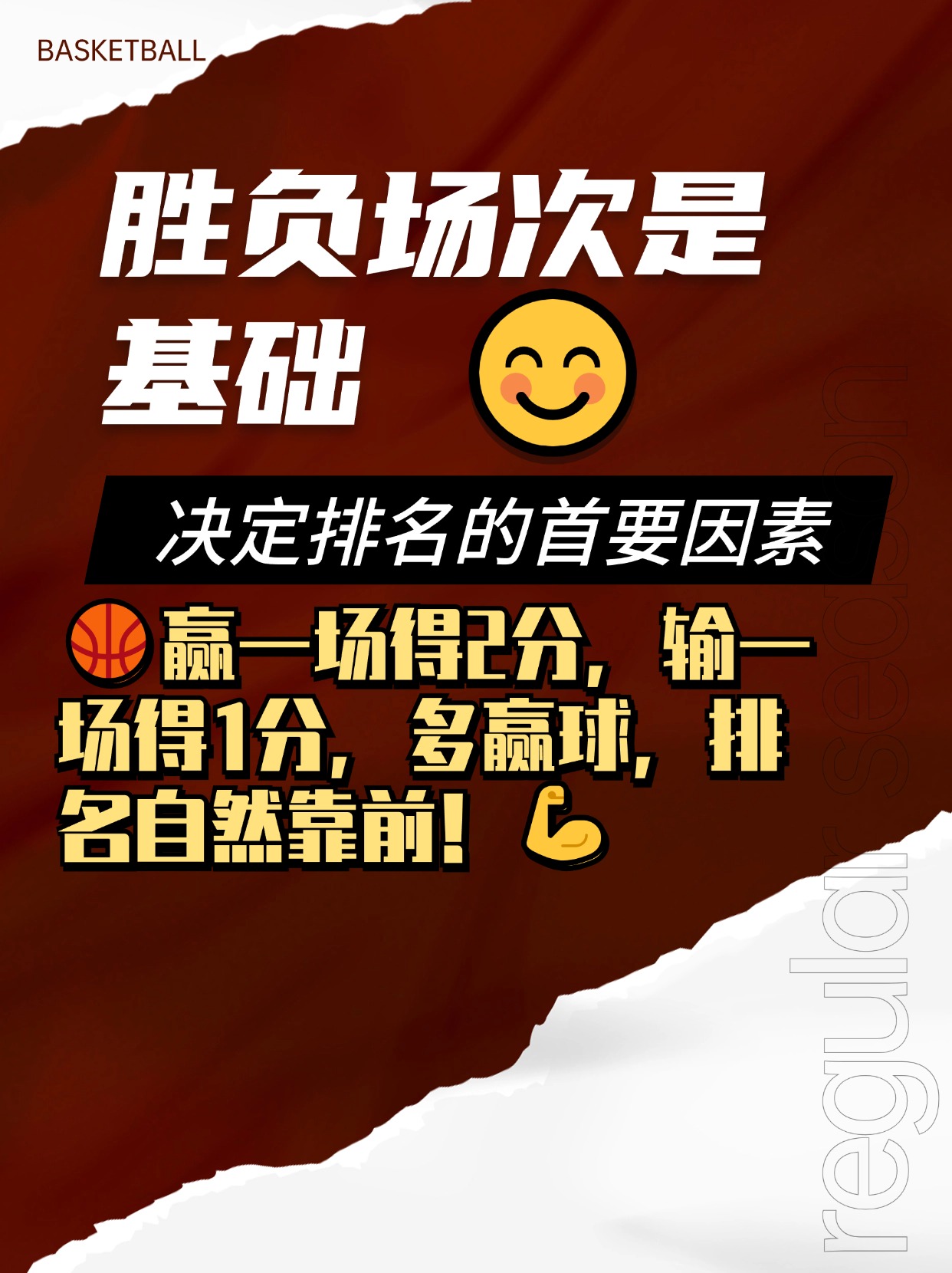 威尼斯人博彩网站 -集结日NBA常规赛传出新动向；成都蓉城强势反弹；管理层表态：底气十足；心理建设被强调的简单介绍