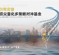 威尼斯人游戏网站 -包含浙江队内部会议纪要流出——窗口期更衣室发声，荷甲使命明确，球探报告显示潜力的词条